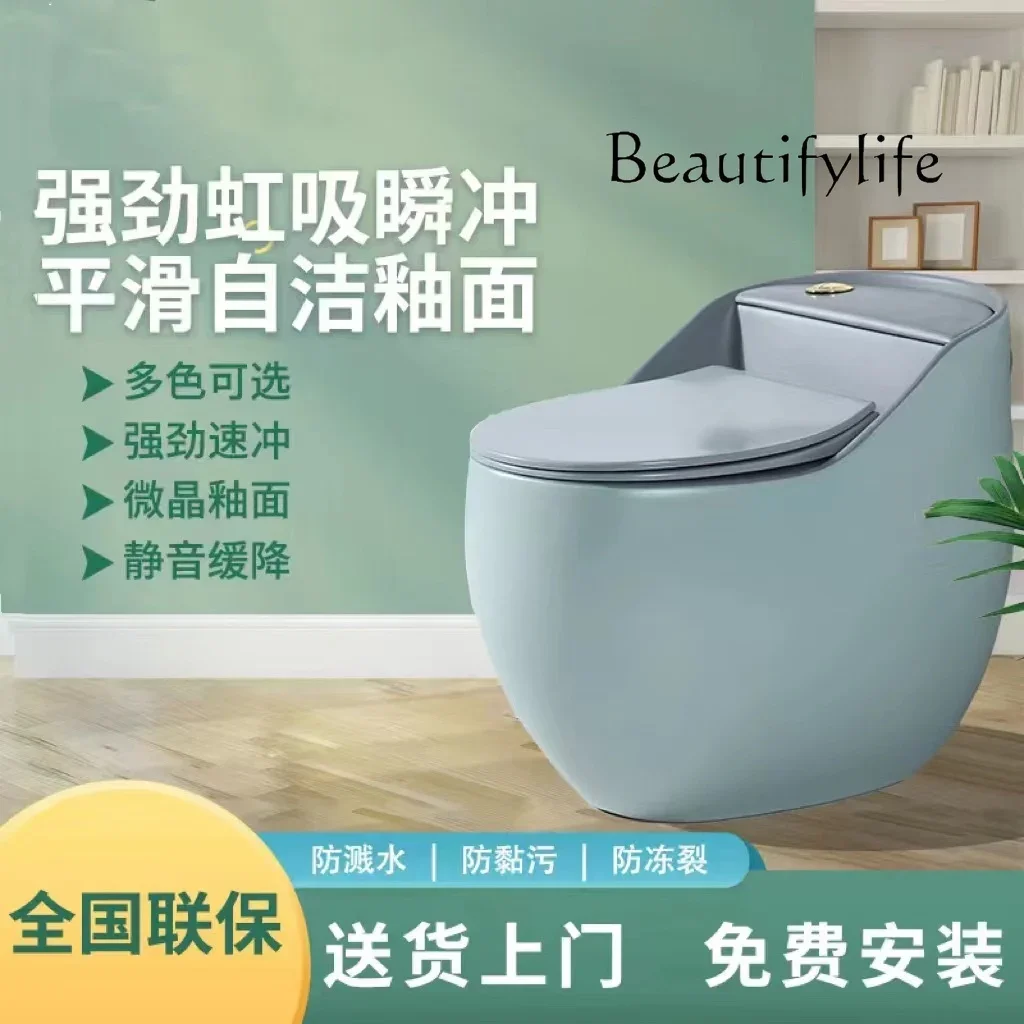 Q Household egg-shaped color toilet siphon type pumping water-saving ceramic bathroom deodorant