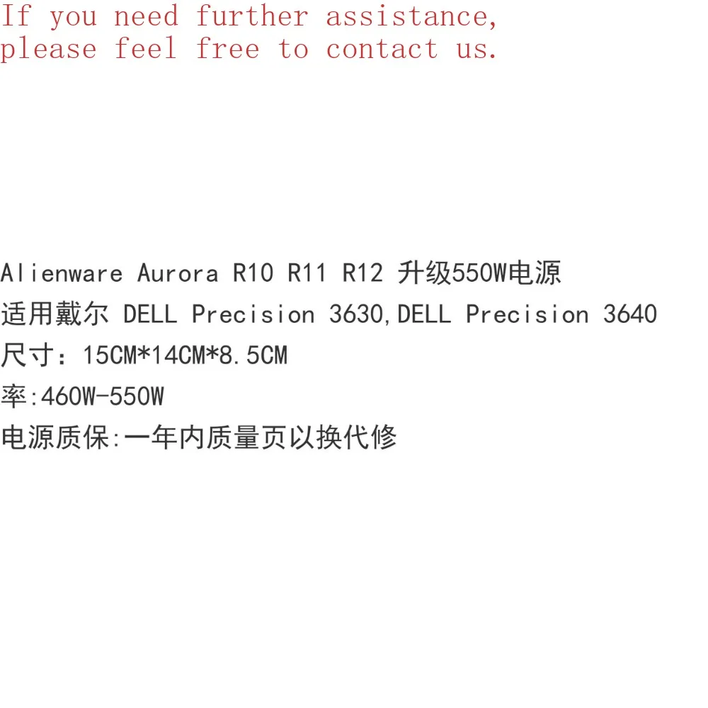 For Alienware Aurora R10 R11 R12 Upgrade 550W Power Supply D550EGM-01 1J5G2