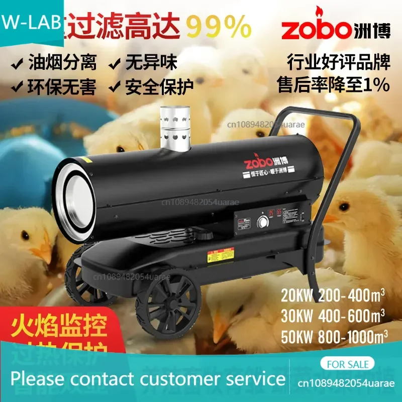 fuel oil intercombustion heater filters pollution industrial drying hot blast stove breeding farm brooding heater