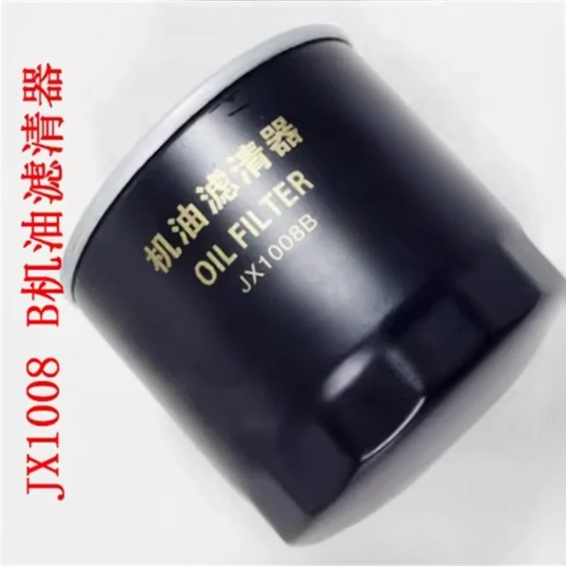 2pcs Engine Oil Filter JX1008B  for Dongfanghong Tractor