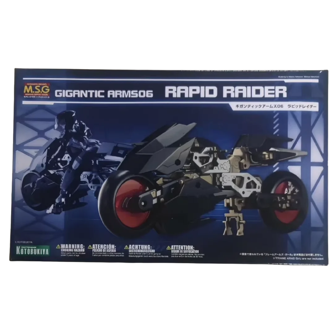 Kotobukiya Original MEGAMI DEVICE Series AUV TSUKUYOMI REGALIA  Anime Action Figure Assembly Model Toys Collectible Ornaments