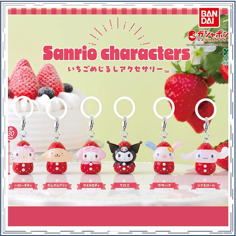 

Hello Kitty Kuromi Gashapon Fragaria Dress Up Modeling Portable Pendant Keychain