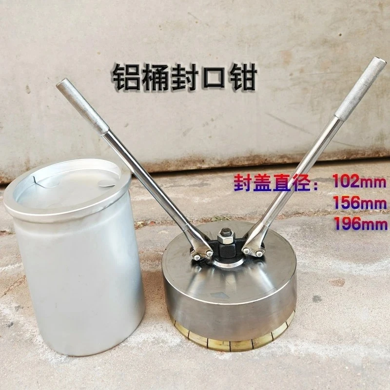 3L5L15L30L Flat mouth barrel sealing pliers Wide mouth aluminum can sealer Aluminum barrel sealing machine Aluminum listen