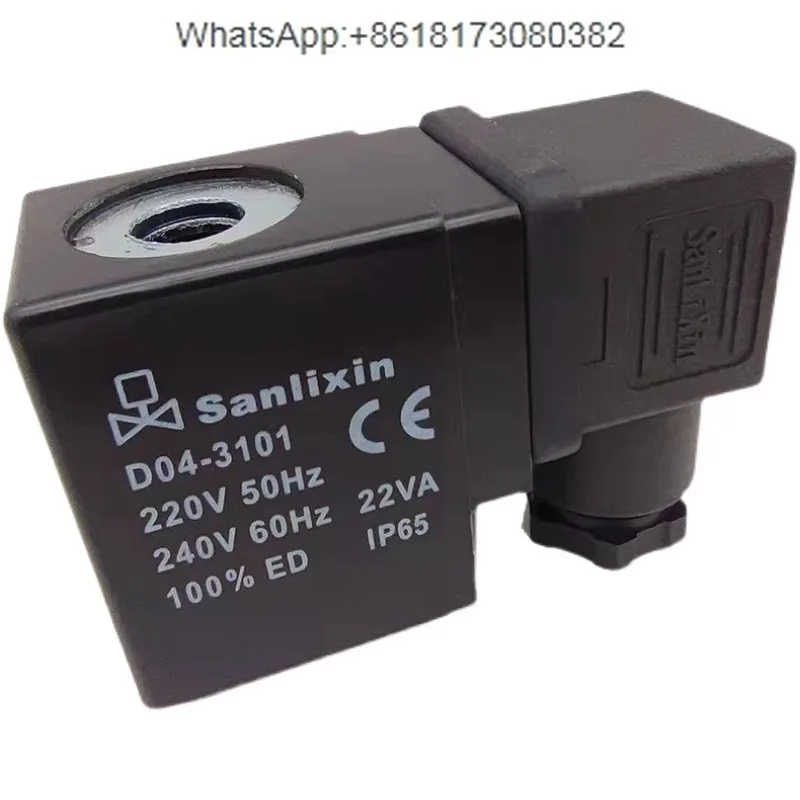 

Катушка электромагнитного клапана D04-3106 SM3101 D01-4101A 4106 D06-5451 3107 7101B