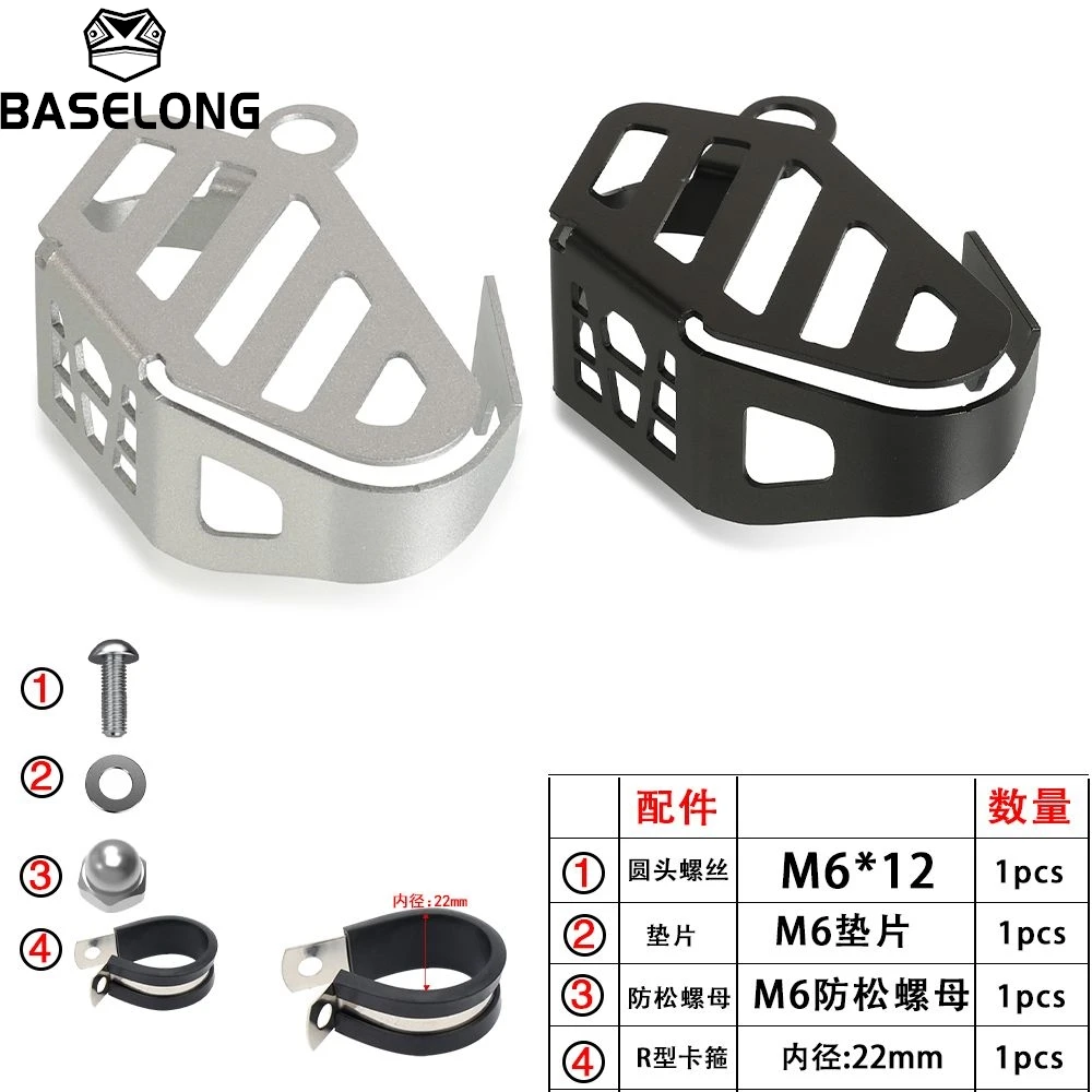 Para CFMOTO 2021 2022 2023 CF MOTO 800MT 800 MT 800 IBEX800 450MT 2024 2025 2026 cubierta protectora de depósito de líquido de frenos delantero