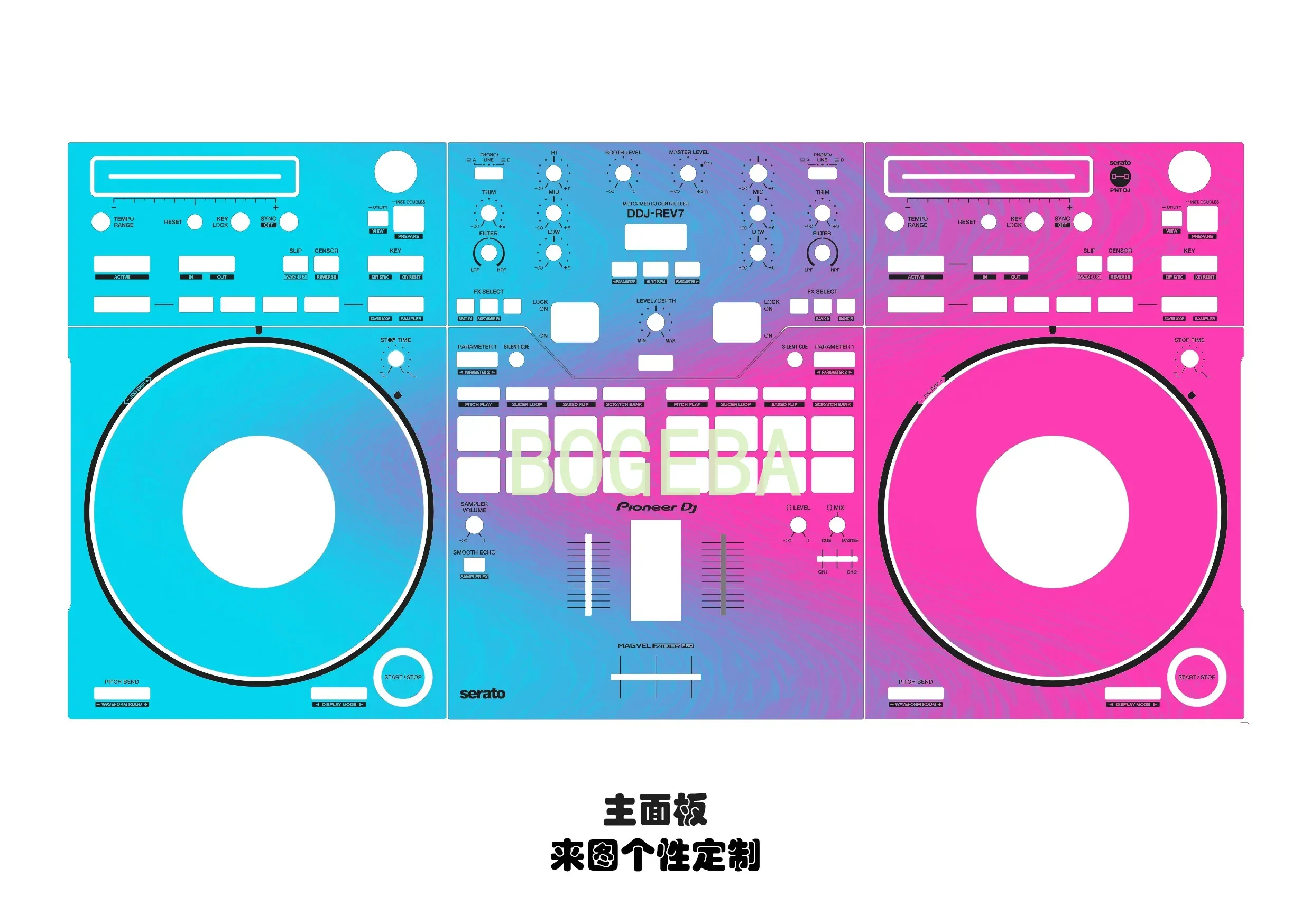 

DDJ-REV7 DJ controller panel protective film Pioneer disc player colorful film can be customized individually