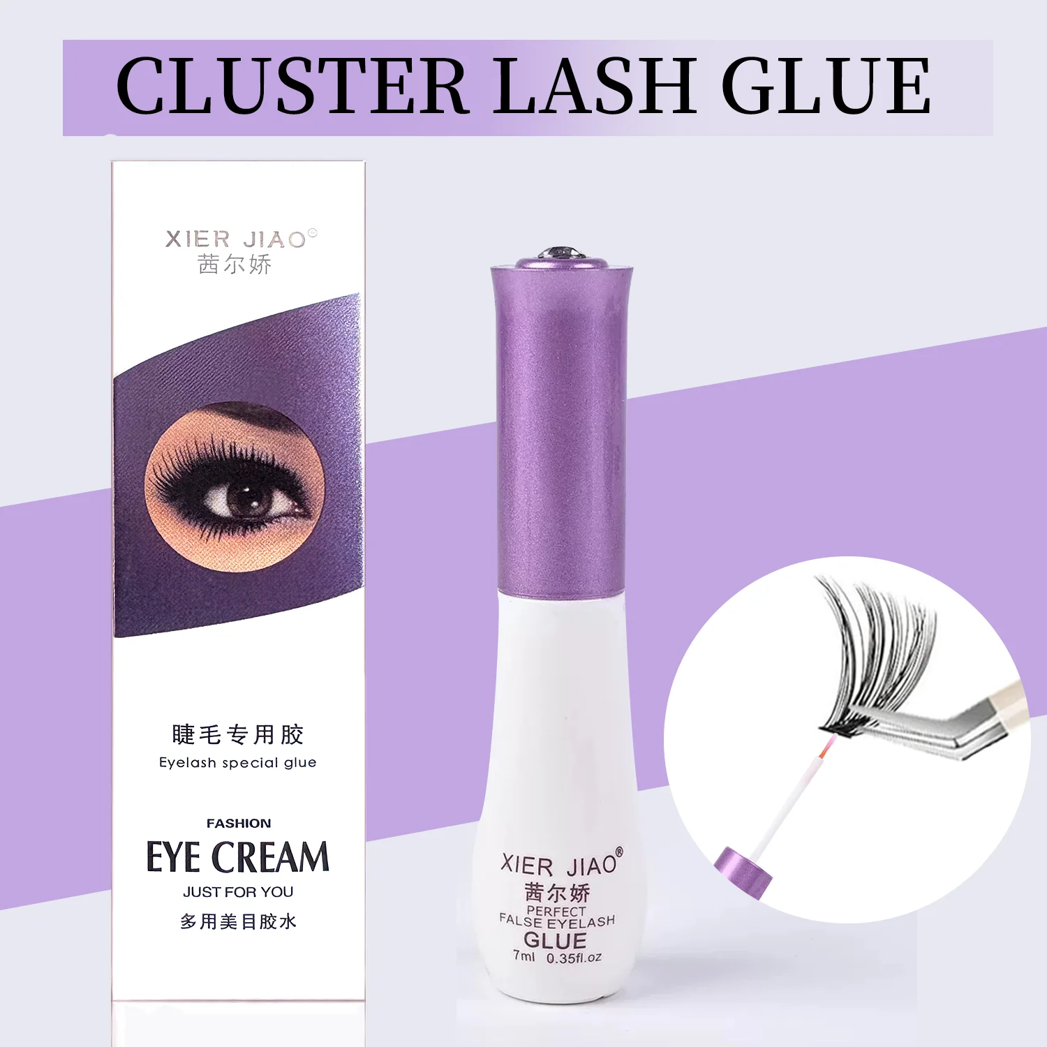 الجملة 7 مللي العنقودية جلدة الغراء رمش تمديد لاصق مقاوم للماء طويلة الأمد منخفضة التهيج رمش الغراء أدوات ماكياج