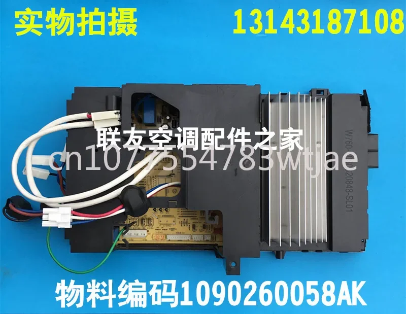 

Suitable for TCL variable frequency air conditioner external unit variable frequency motherboard 214101234AG module