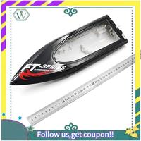 (New) 2X FT012-1 Main Body Shell Hull Component For Feilun FT012 2.4G Brushless RC Boat Spare Parts Accessories