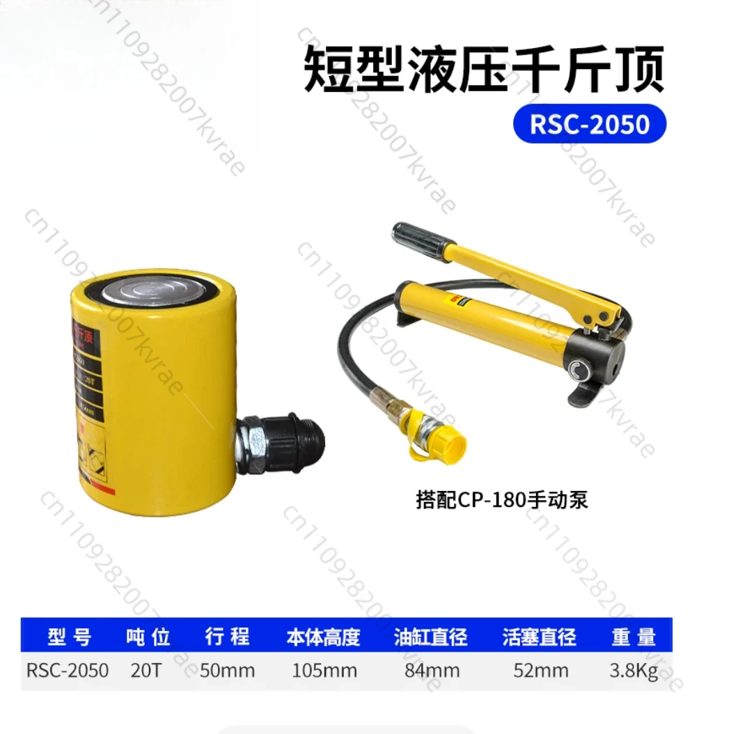pompe-hydraulique-manuelle-haute-pression-220v-cp-180-600kg-cm-grand-volume-d'huile-pompe-a-huile-haute-pression