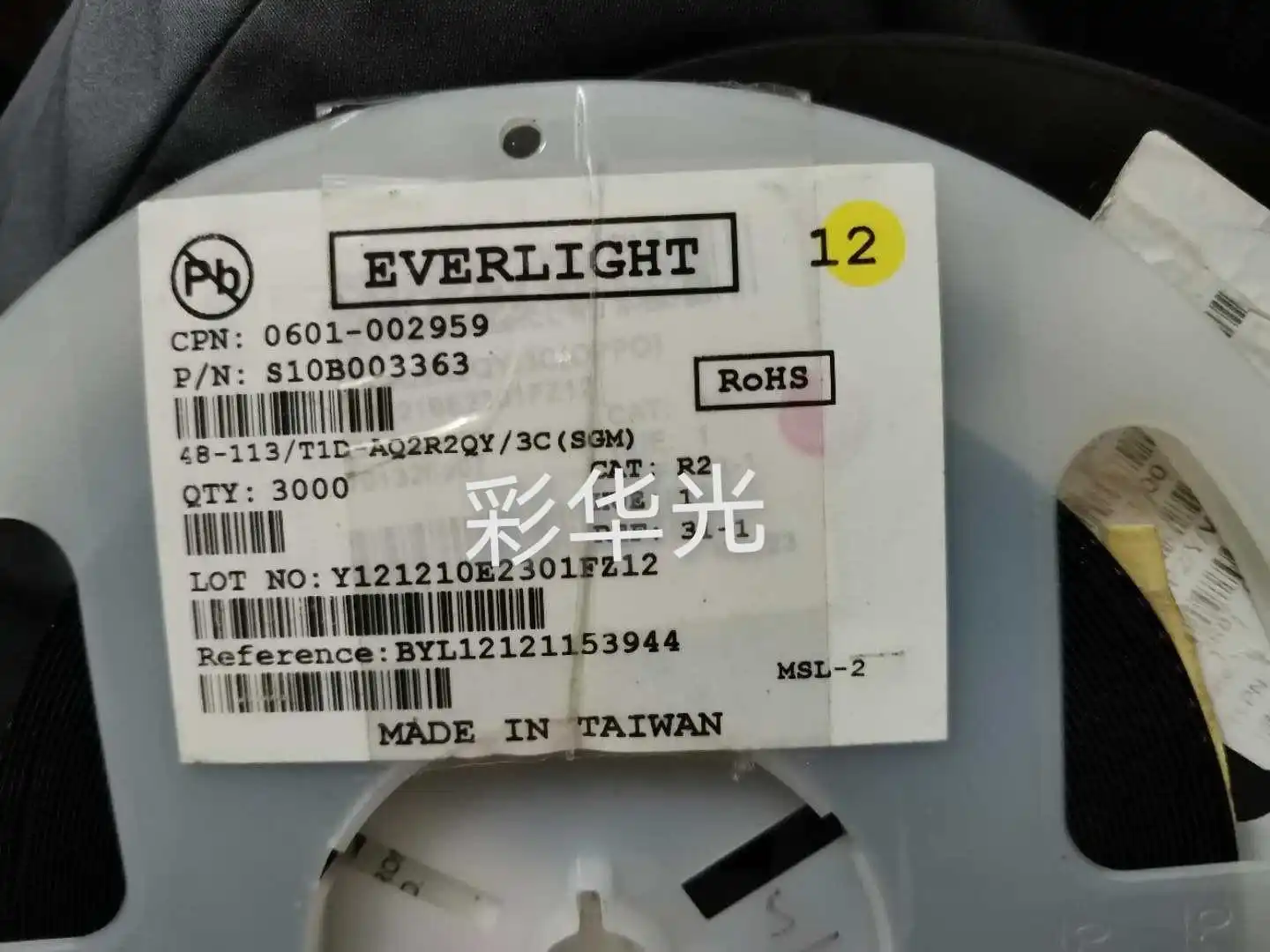 

50Pcs/0603 Side white light patch LED original 48-113/T1D-AQ2R2QY/3C