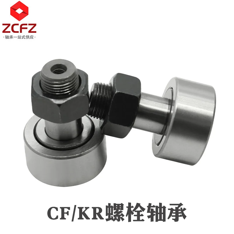 1PC KR/CF3 4 5 6 8 …