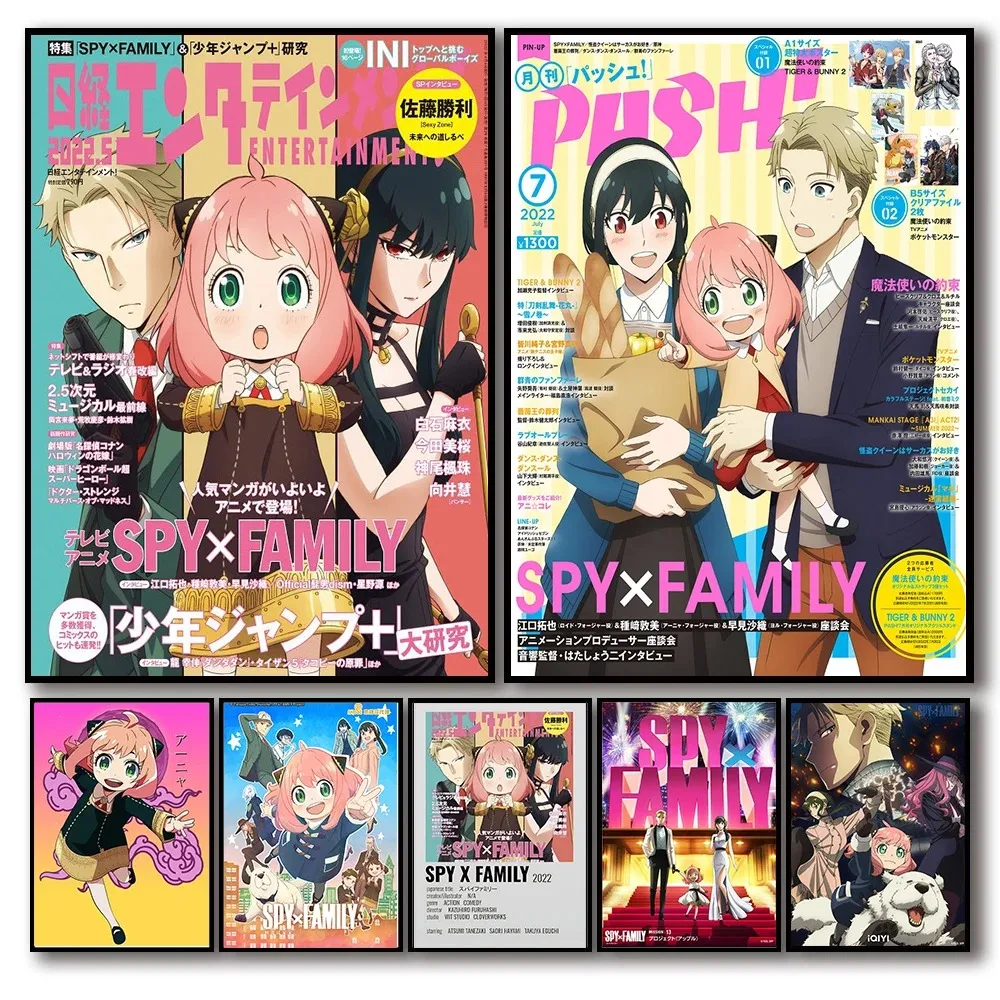 ملصقات شخصية أنيمي بوب للأطفال ، Anya Forger ، مجموعة ملصقات عائلية جمالية spyرسم جداري ، ديكور غرفة كاواي ، مانغا هزلية ، ديكور منزلي #1