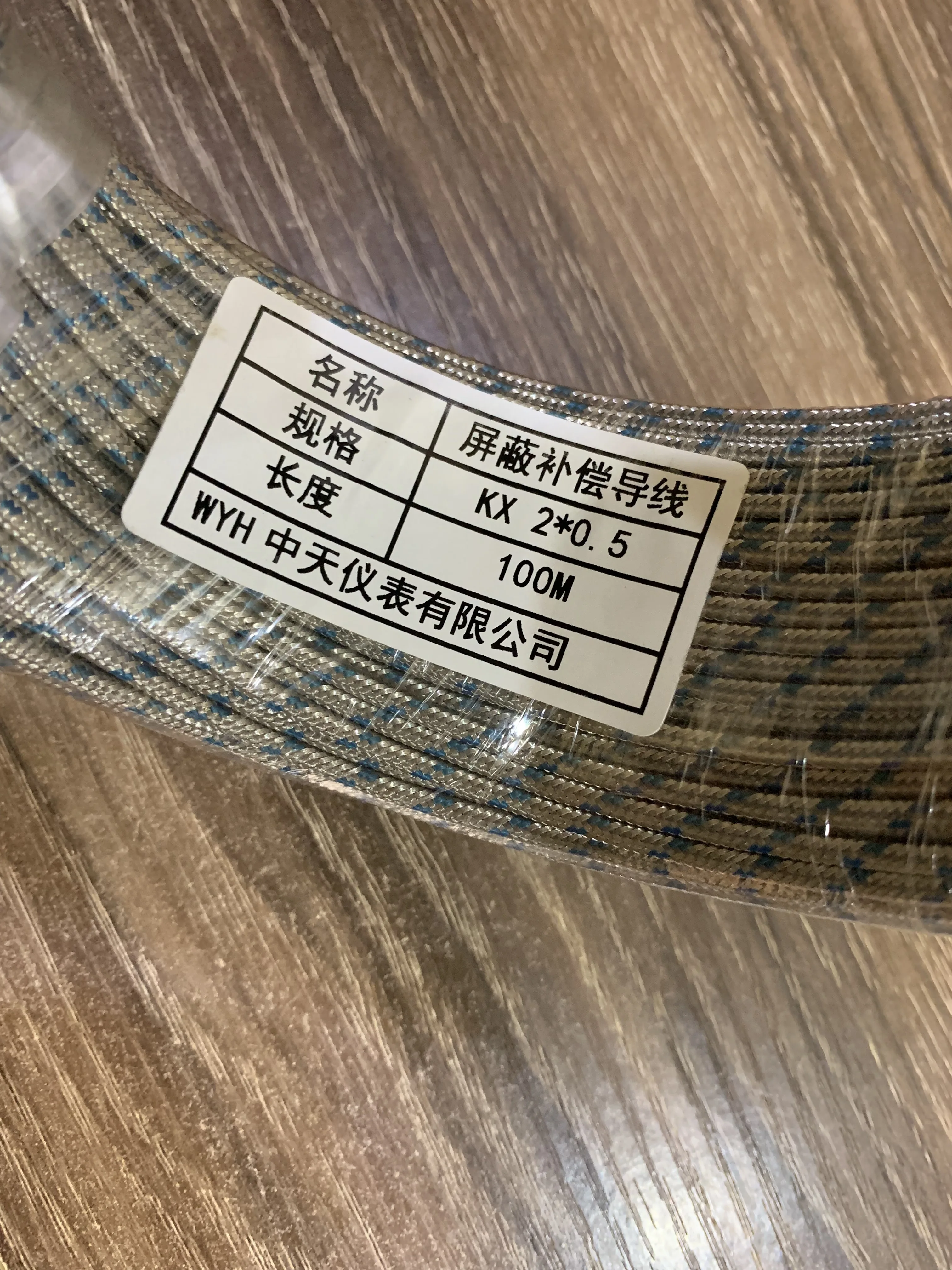 

Термопарный провод KX2x0.5, импортное качество, тип K, удлинительный кабель, высокотемпературный, 100 м