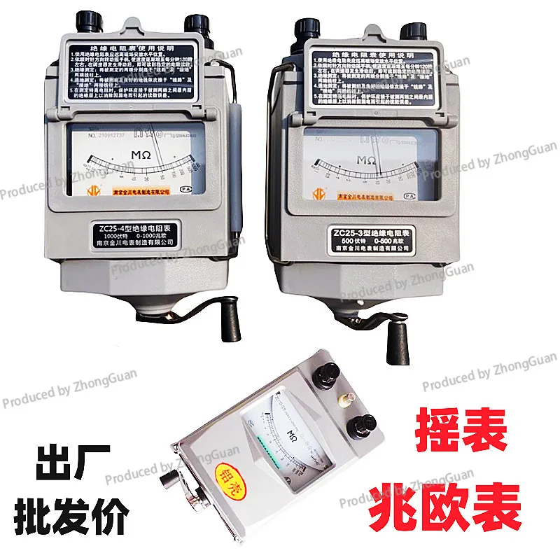 ZC25-3 Aluminum Shell Shaker 2500V Megohm 11D-10 Insulation Resistance Meter Test 1000 Ground Resistance Meter 29B