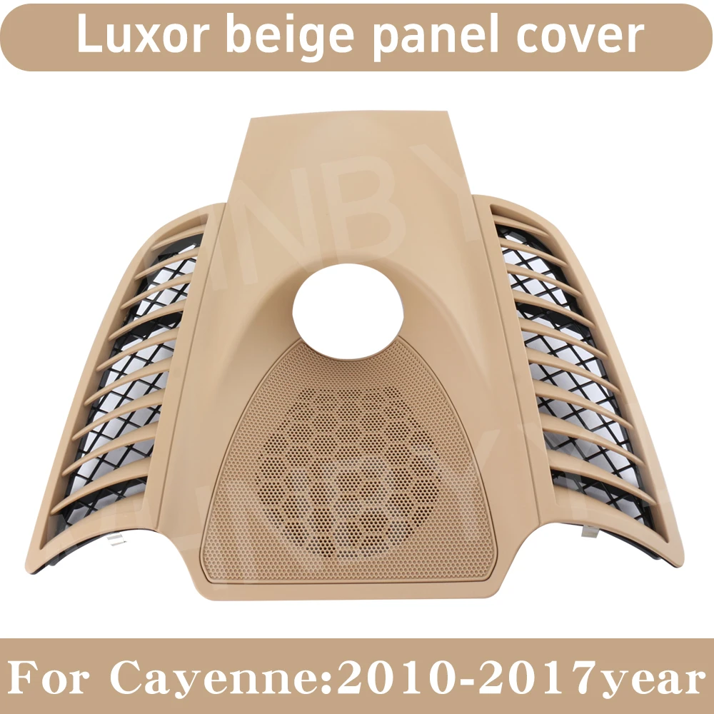 Variant: Beige Cover