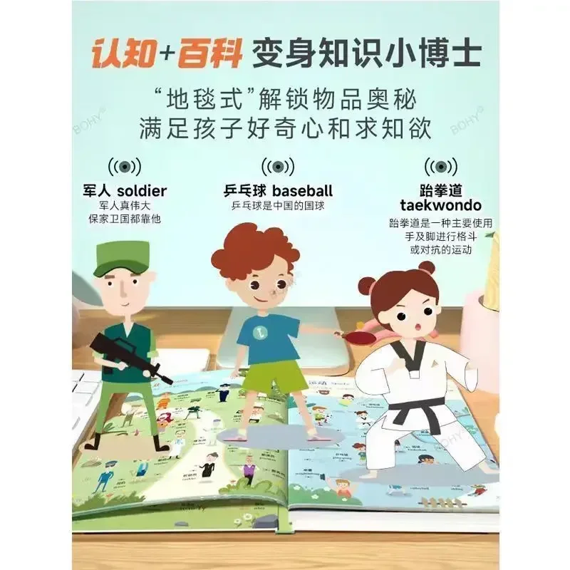 Children\'s Chinese and English Cantonese Point Reading Talking Cognitive Encyclopedia Early Childhood Education Audiobook Libros