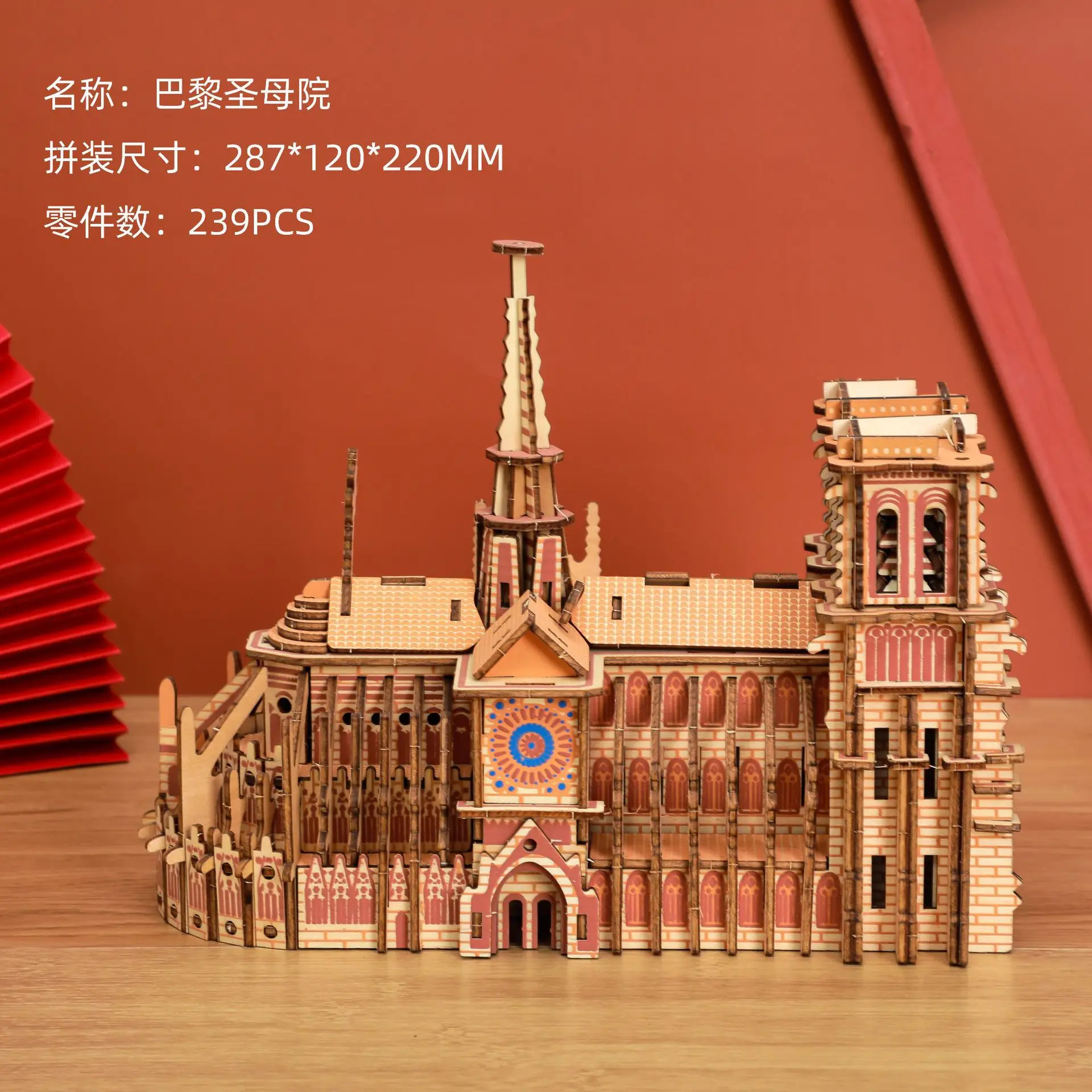 Handmade DIY house assembly model world famous building playground wooden 3D three-dimensional decorative ornament