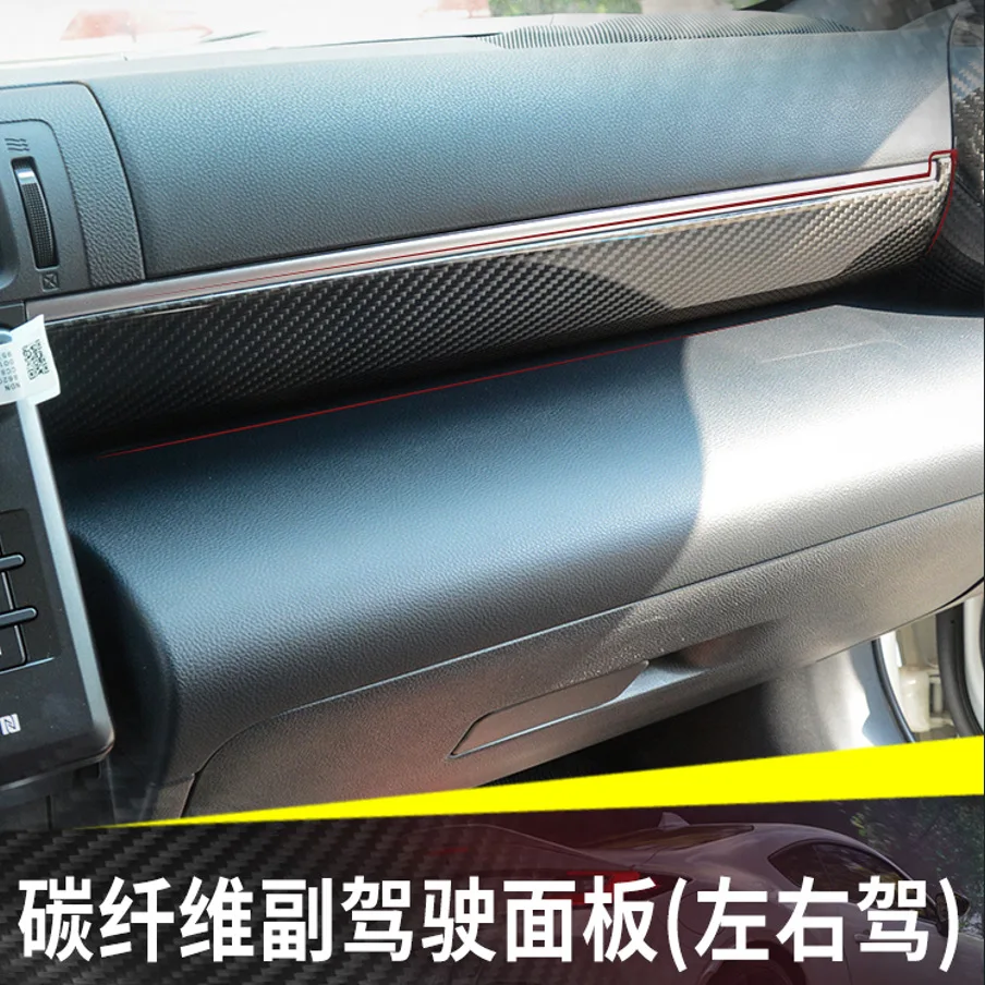 

Подходит для Toyota GR86 Subaru BRZ, декоративная панель из сухого углеродного волокна, легкая модернизированная панель