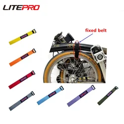 Literpro Folding Bike Body Straps Fixed Belt For Brompton Bicycle Anti-fragmentation Bandage