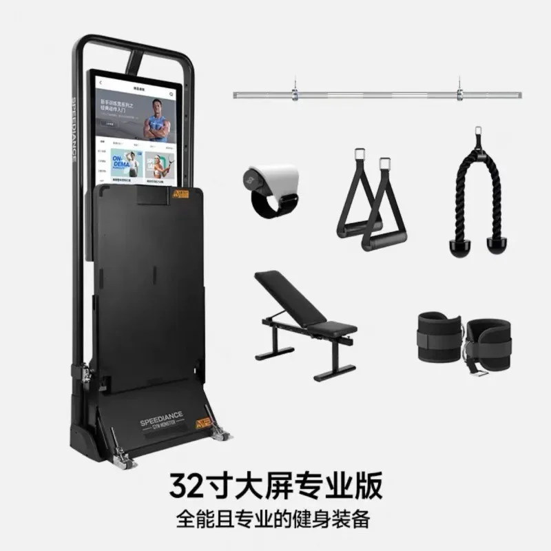 Household Fitness Equipment Multifunctional Sports Comprehensive Equipment