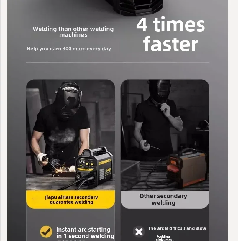 220V Portable Two-I… - image