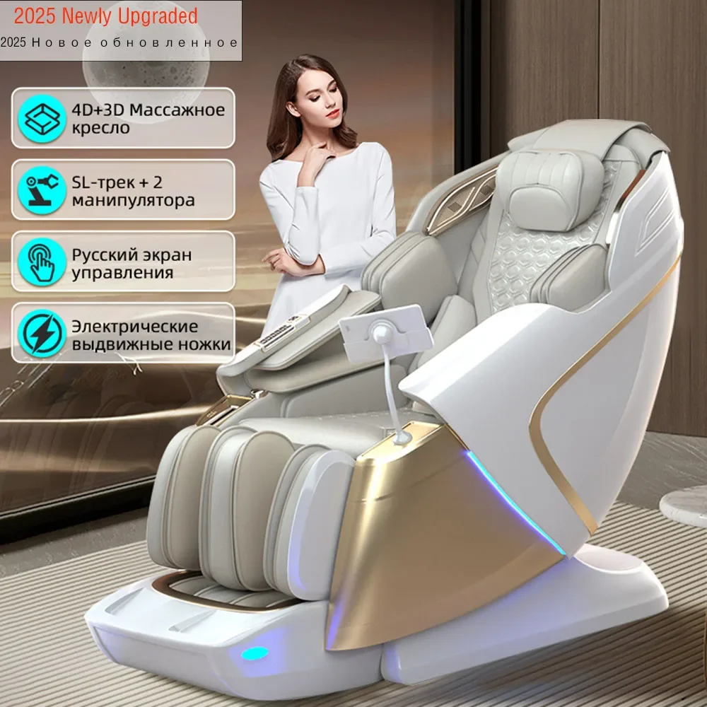 4D+3D Entspannungs-Massagesessel Ganzkörper Zero Gravity SL-Track 2025 Dual-Core Thai Stretch Elektrischer Ganzkörper-Massagesofa