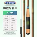 19tone 5.7m
