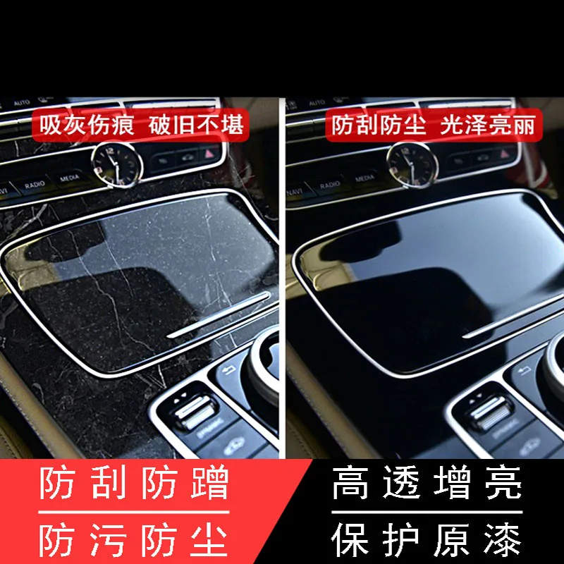 For 2024 LYNK&CO 09 09EMP NAVIGATION Central Control Car Film Interior Accessories TPU Transparent Plastic Protect Film Refit