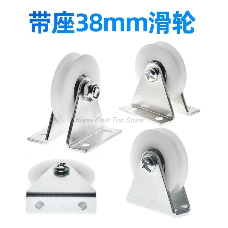 2pcs With bracket r3 U groove wheel bearing roller 6mm steel wire rope movable pulley  guide/hange wheel 6 * 38