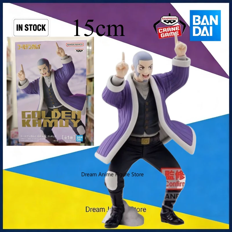 

In Stock Original Bandai Optical Factory Golden Kamuy Shiraishi Yutake Kagepin Figure Golden Kamuy Kagehin Figure