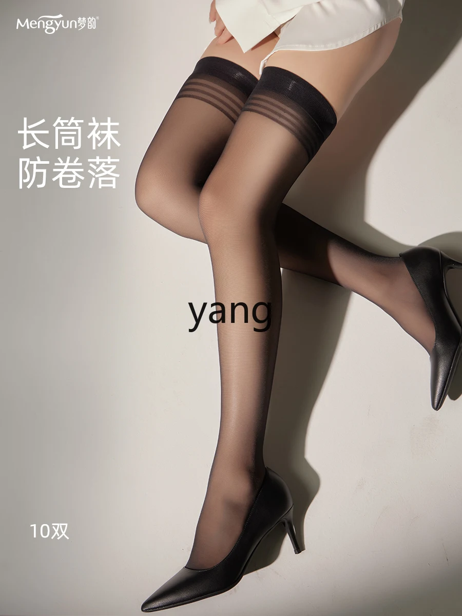 CX anti-hook black silk anti-roll long tube ultra-thin women's spring and autumn high tube knee socks