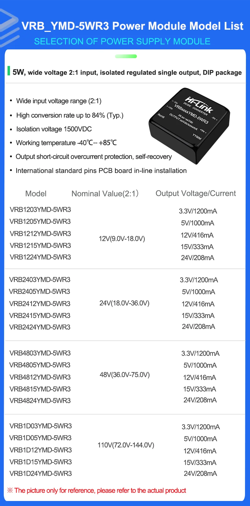 安定化された低電力モジュール,高リンク,12v〜12v,5w sip,VRB1205YMD-5WR3,dcdc,10個/バッチ