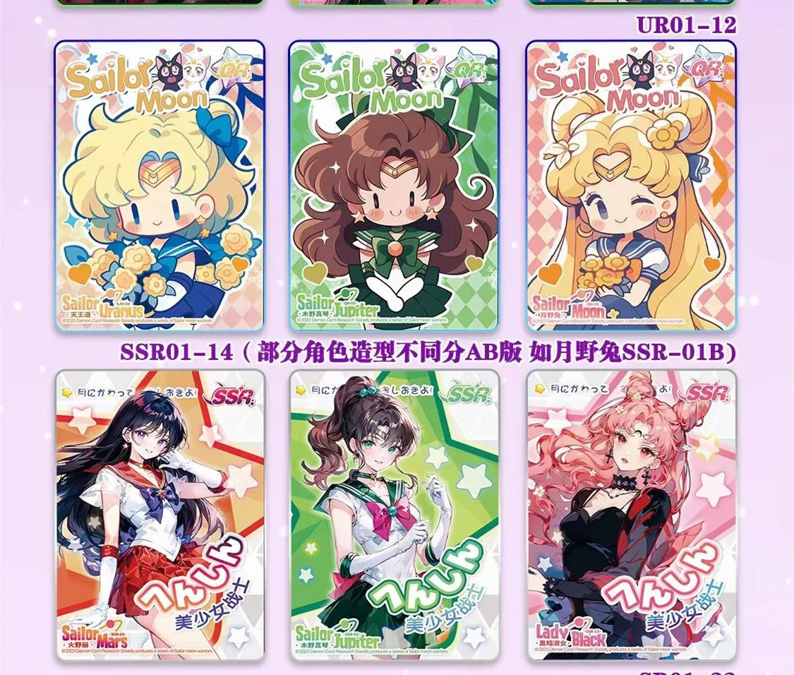 Sailor Moon Cards DEMON CARD Nebula Version Anime Collection Card Board Games Toys Mistery Box Birthday Gifts for Boys and Girls