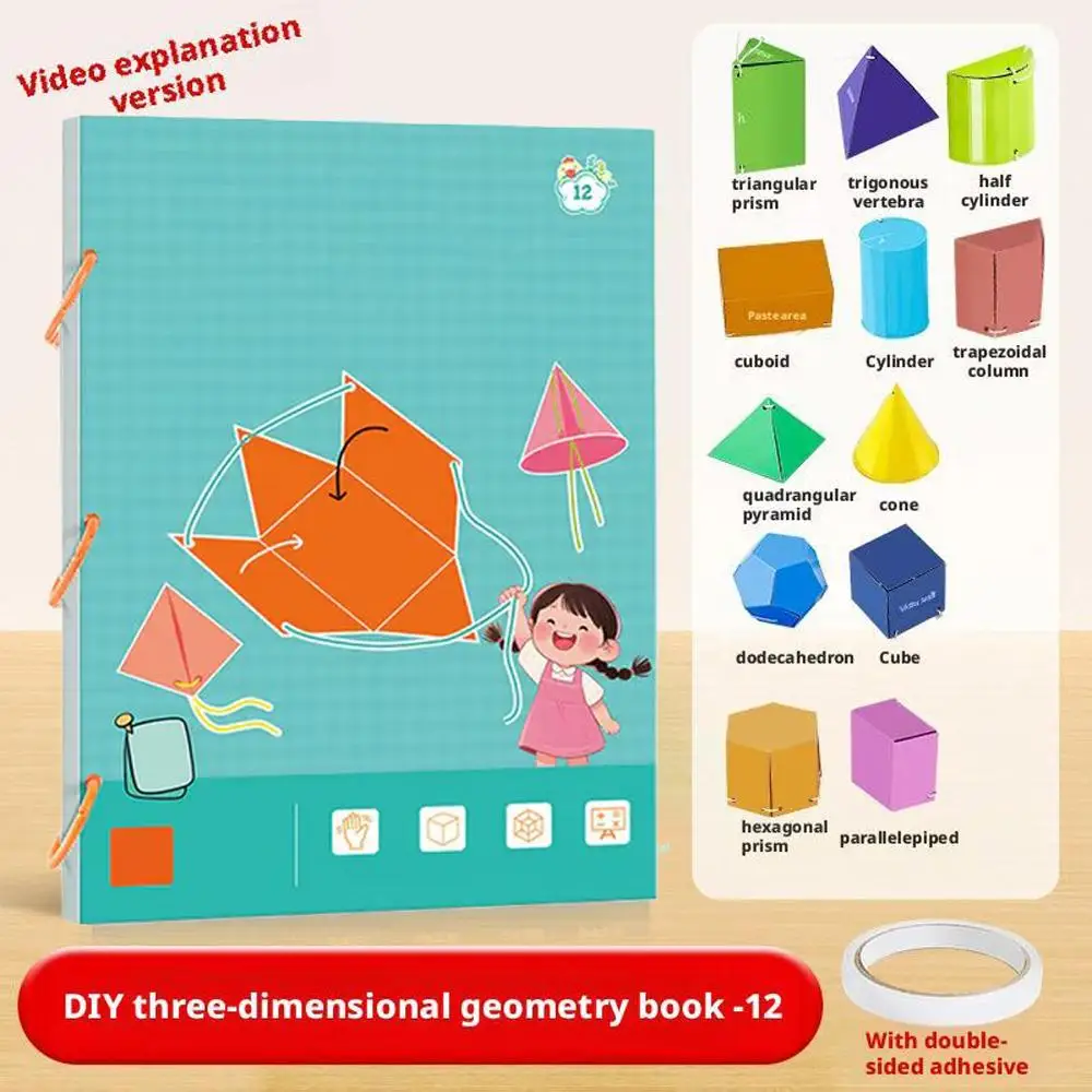 Pull String 3D Geometry Learning Book Childrens DIY Solid Books Solids Geometric Models Space Thinking Training Game