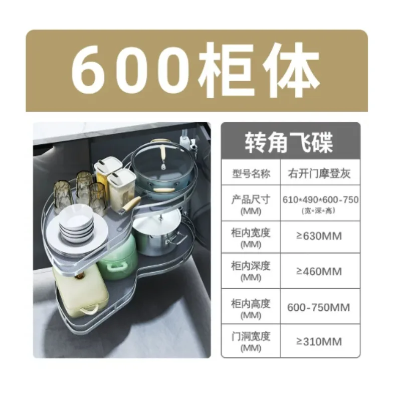 Corner Pull Out Cabinet Organizer, Double Layer UFO Rotating Shelf for Kitchen Corner Cabinet, Built-in Storage Basket