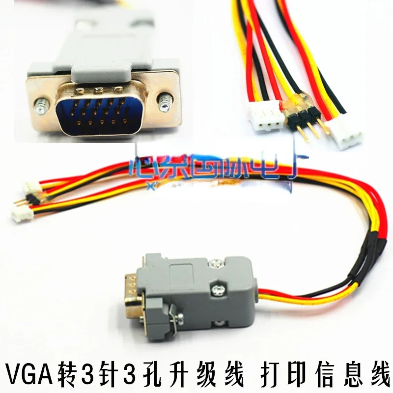 2Pcs RT809H RT809F Programmer VGA to 3-pin and 3-hole Serial Port Upgrade Cable Print Information