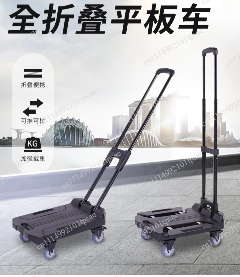 Folding Portable Flat Truck Fully Folding Household Luggage Truck Trailer Express Trolley Shopping Small Pull Truck