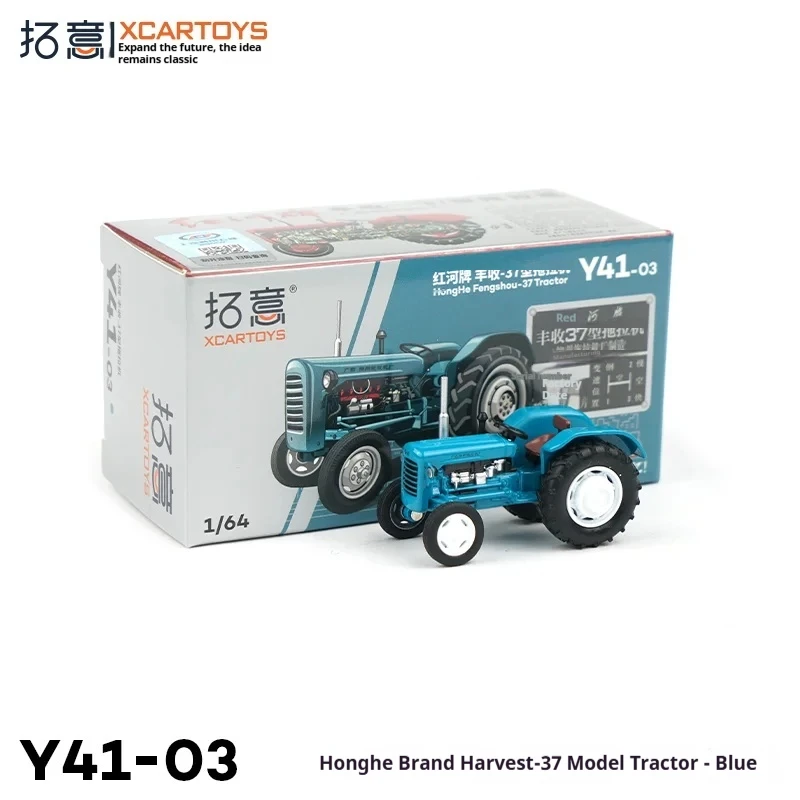 

XCARTOYS 1:64 Alloy Die-Cast Blue Tractor Toy Honghe Fengshou 37 Model Miniature Collectible Vehicle for Kids And Enthusiasts