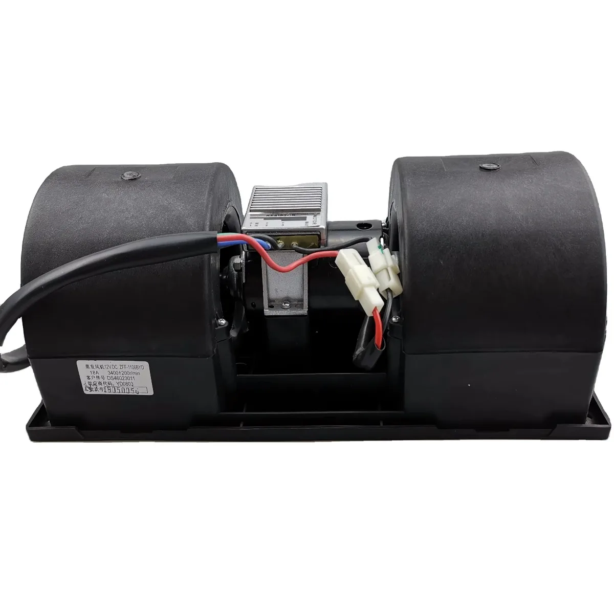 Superior Quality Rear Blower Assembly C00013631 for SAIC MAXUS V80