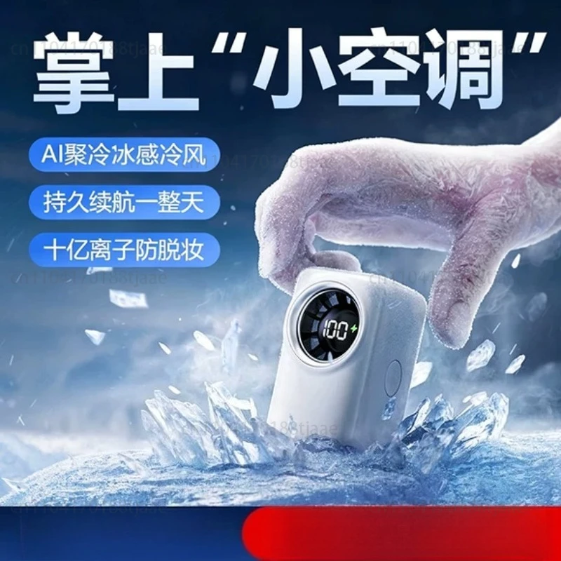 Handheld Small Fan Cooling Silent Portable Portable USB Stepless Speed Regulation Mini High Speed Blowing Complementary Food