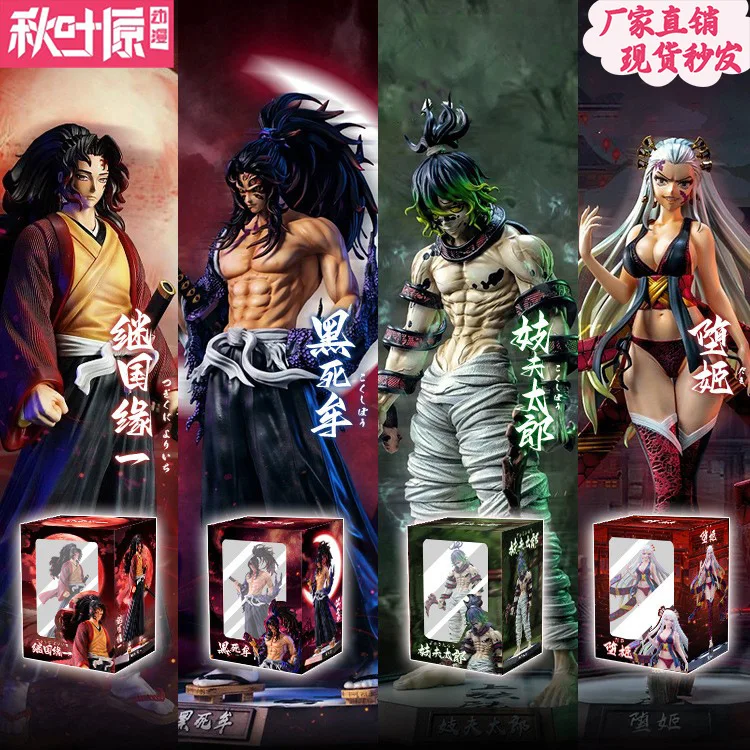 鬼滅の刃 ガレージキット GK ハンドモデル - 黒死病が鬼舞を求める 我妻善逸  堅城一輝 コレクタブルアクションフィギュア