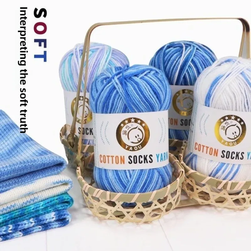 250g/set 3ply Combed Milk Cotton Yarn for Hand Knitting Scarf Hat Sock Sweater DIY Segment Dyeing Gradient Baby Crochet Thread