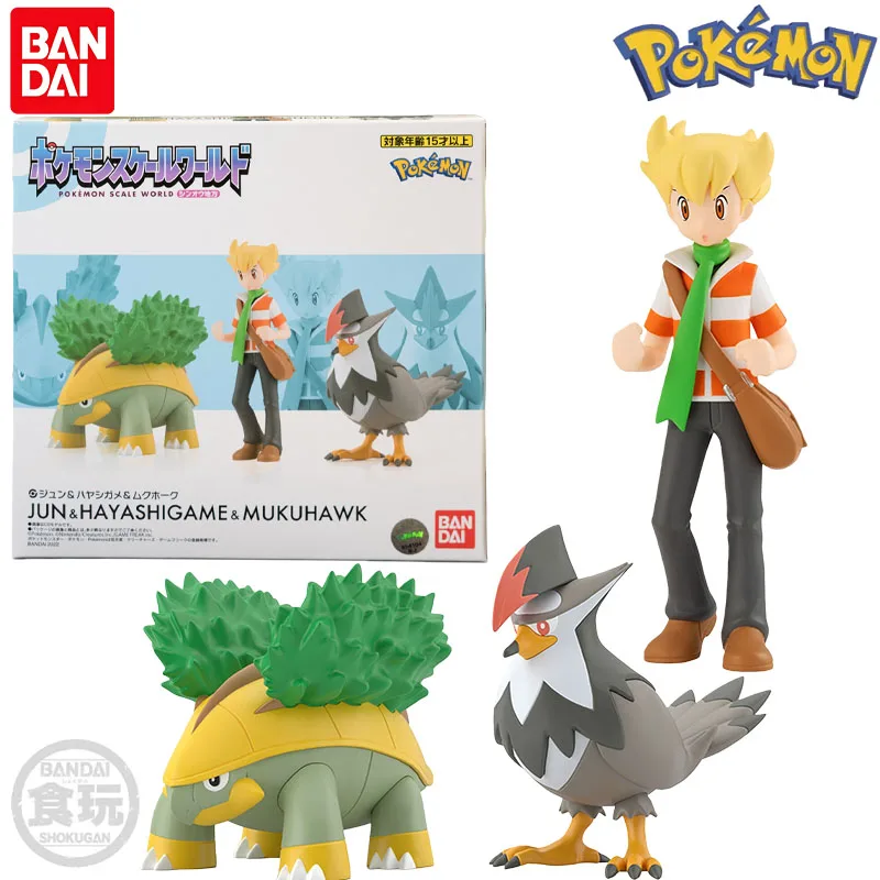 

In Stock Bandai Genuine Candy Toy Pokemon Barry Staraptor Grotle Anime Character for Christmas Gift Collection Action Toys Model