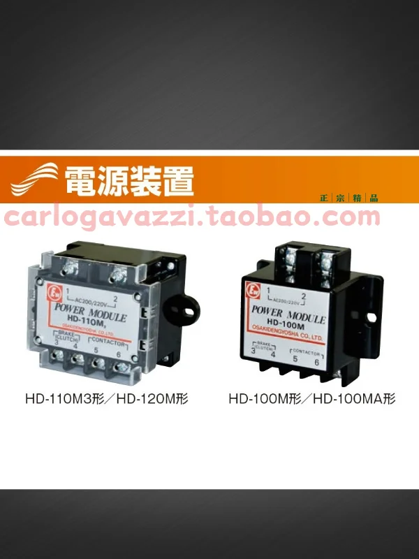 Japan OSAKI Osaki Power Module Device HD-110M3/HD-120M/HD-100M/HD-100MA