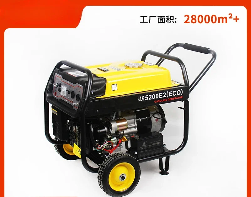 Gasoline, industrial and commercial high-power generator sets