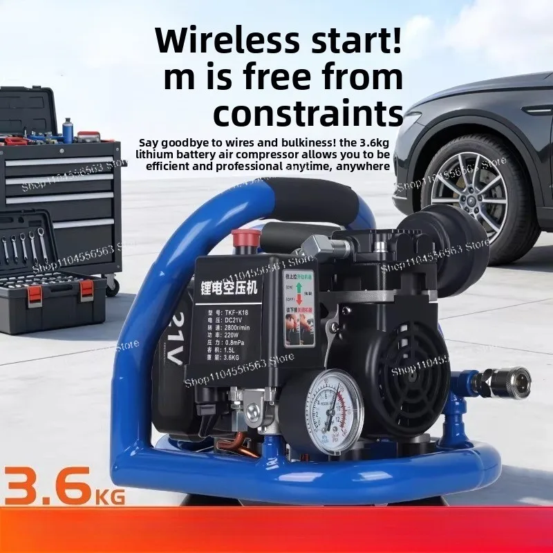 Brushless lithium battery air compressor pump portable small bass air compressor mini