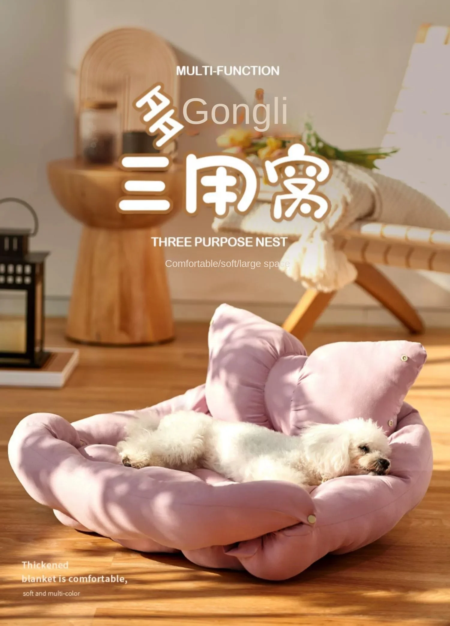 

Dog kennel Four Seasons General Small Dog Teddy Bear Nest Dog Bed Sofa Cushion Cat Nest Summer Cool Nest Pet Supplies