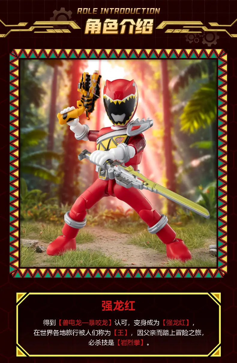 1/9 Stück Blokees Super Sentai Galaxy Version 1 Ohsama Sentai King-Ohger Kuwagata Tombo Kamakiri Ohger Zusammengebautes bewegliches Spielzeug – Detail 3
