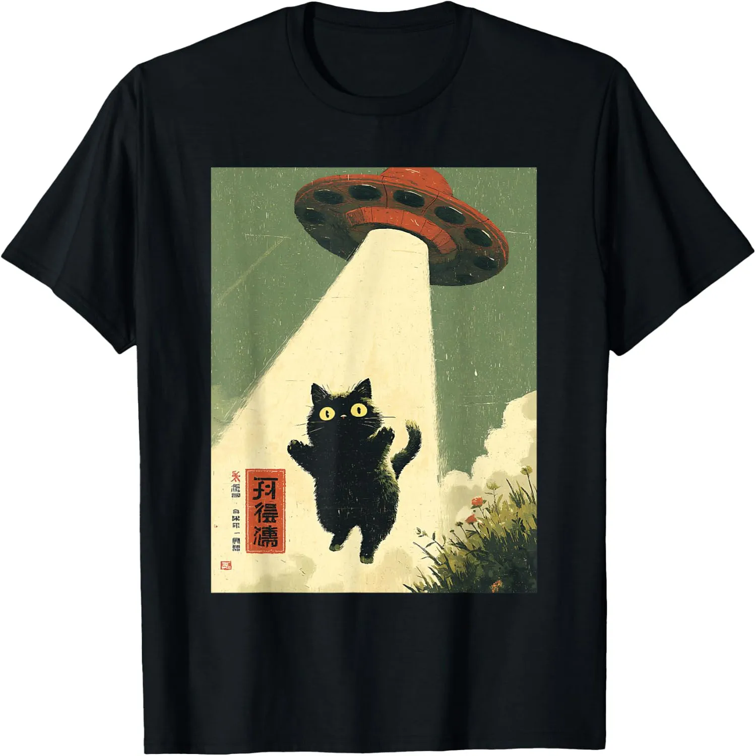 Vintage Japanese Cat Alien Cat Dad UFO Abduction Graphic Tee T-Shirt Halloween t-shirt, Gift tee,